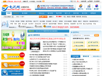DESTOON的类似软件 - B2B电子商务解决方案 - 开源中国